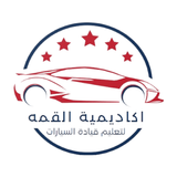 Jordanian Driving Test Theory APK