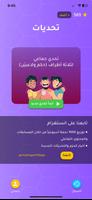 تحدي الثلاثين ثانية poster