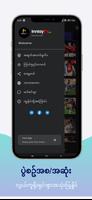 Innlay TV Pro স্ক্রিনশট 1