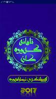 تاوانە گەورەکا ن bài đăng