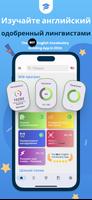 iPaddle: конструктор слов постер