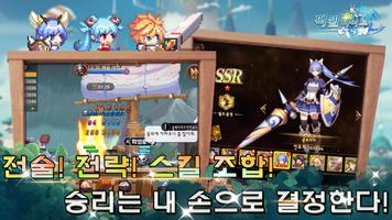 픽셀 영웅 전설 screenshot 2