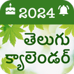 Telugu Calendar 2024 పంచాంగం