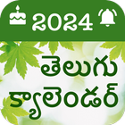 Telugu Calendar 2024 simgesi