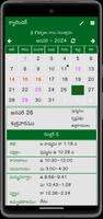 Telugu Calendar 2024 screenshot 1