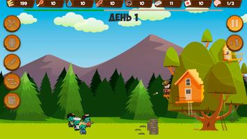 Zombie Forest HD постер