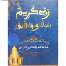 APK Khassida