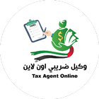 Tax agent online アイコン