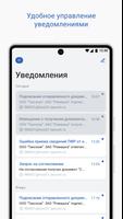 Такском Информер Ekran Görüntüsü 3