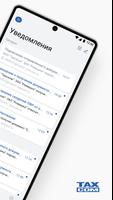 Такском Информер Ekran Görüntüsü 1
