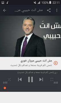 Marwan Khoury Apk App Free Download For Android