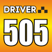 Такси 505 Водитель