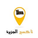 Captain jazeera APK