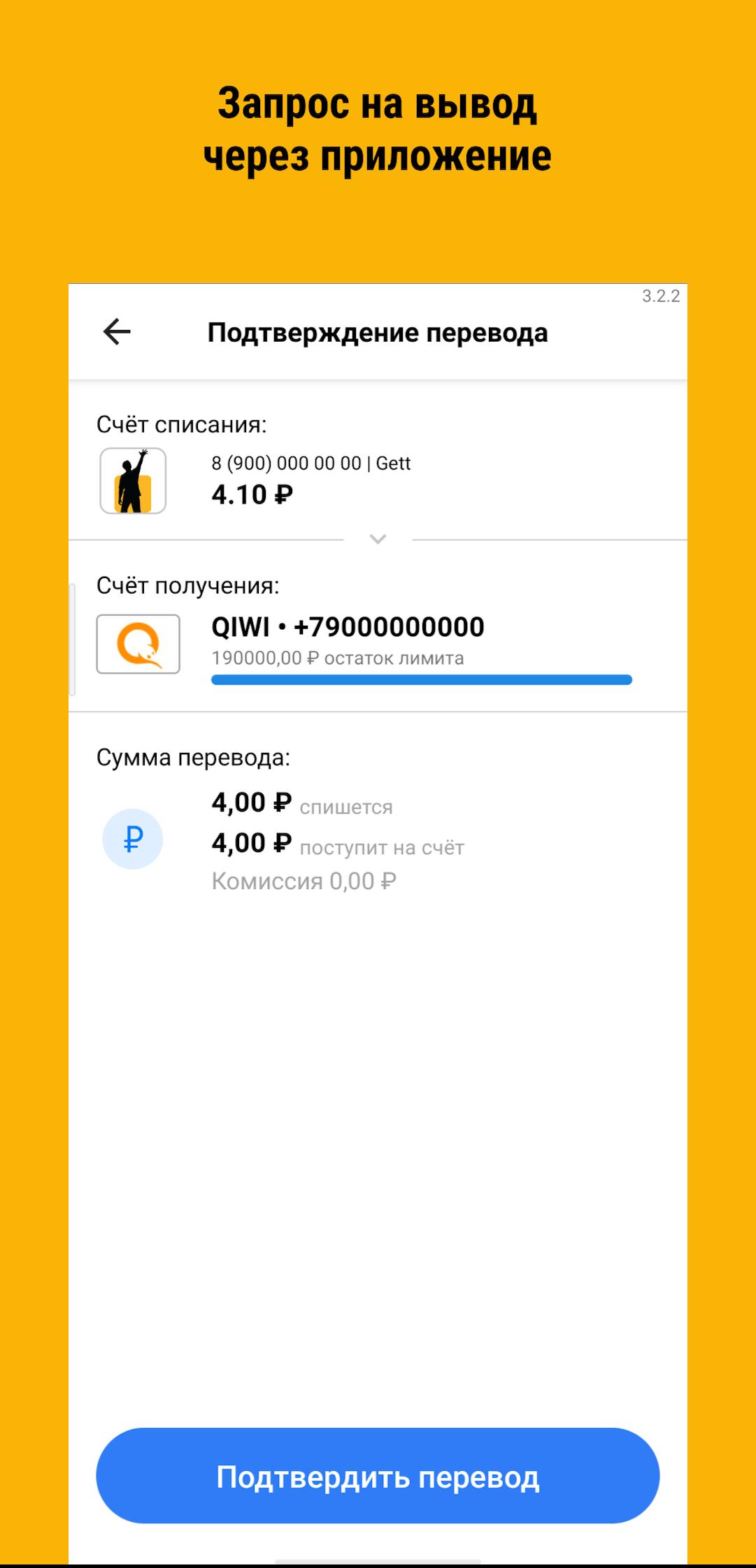 игра такси деньги на вывод игра такси деньги на вывод