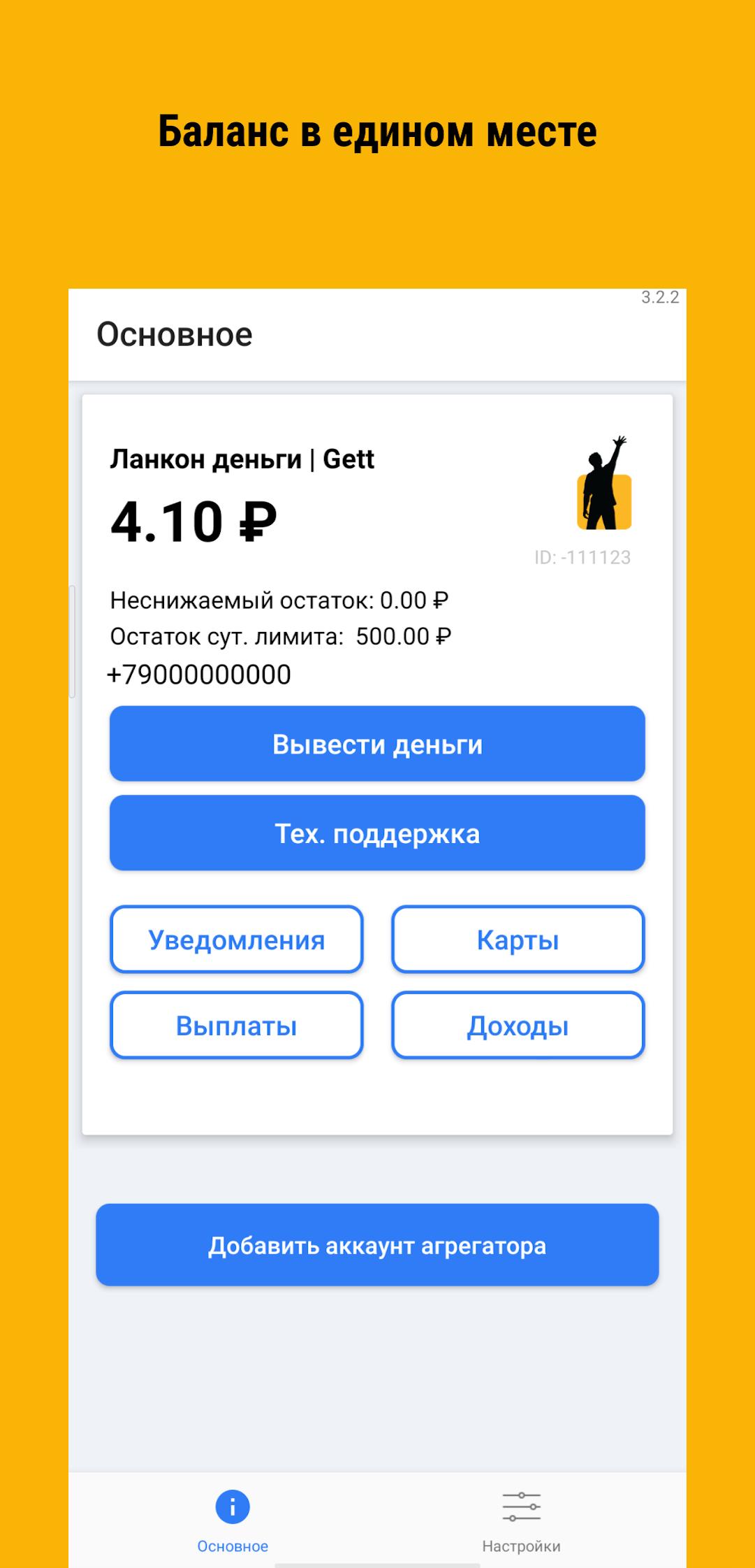 игра нужны деньги 4 5 игра нужны деньги 4 5