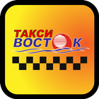 Такси Восток. Приморье 图标