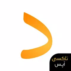 دخل و خرج : مدیریت مالی ساده APK 下載