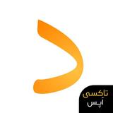 دخل و خرج biểu tượng