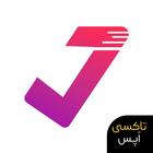تیک لیست : یادآوری امور روزانه biểu tượng