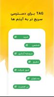 تیک لیست : یادآوری امور روزانه ảnh chụp màn hình 2