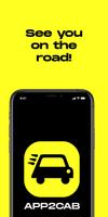 App2Cab 截图 3