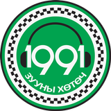 1991 такси дуудлага icône