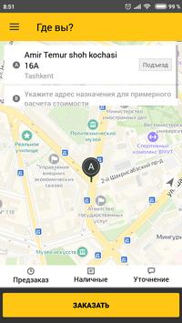 Taxi Express 截图 2