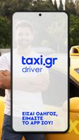 taxi.gr | driver plakat