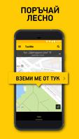 TaxiMe poster