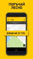 TaxiMe Affiche