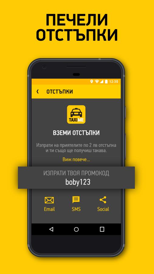 Промокод Taxsee Driver для водителей. Такси альтернатива. Такси Деливери. Taxsee заказ такси.