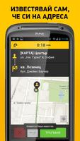 TaxiMe for Drivers capture d'écran 1