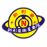 新形象衛星計程車