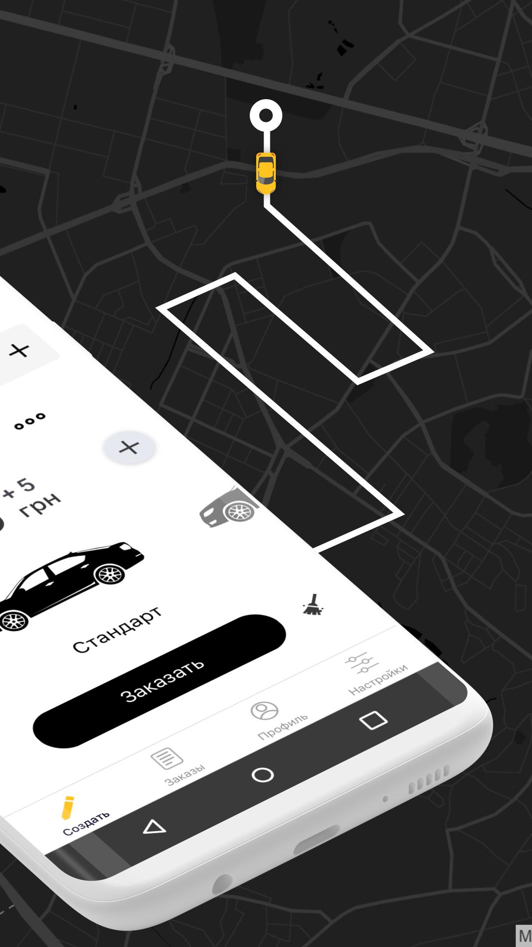 Descarga de APK de Такси PREMIUM 331 Горловка para Android