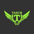 Такси Аврора