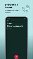 Technogram スクリーンショット 2