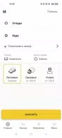 LM screenshot 6