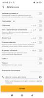 Любимое скриншот 2