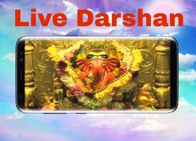 Siddhivinayak Live Darshan スクリーンショット 2