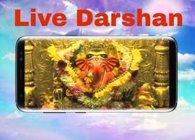 برنامه‌نما Siddhivinayak Live Darshan عکس از صفحه
