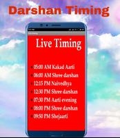 Siddhivinayak Live Darshan تصوير الشاشة 3