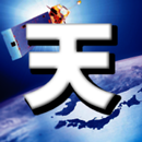 お天気のお知らせ (気象庁データ) APK