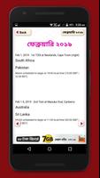 ক্রিকেট ক্যালেন্ডার ২০১৯~ক্রিকেট সময় সুচি ২০১৯ Screenshot 2