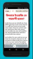 ইংরেজিতে কথা বলা~spoken english to bengali Plakat