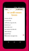 মা নিয়ে ভালোবাসার বাংলা এসএমএস Poster