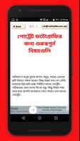 ফটোগ্রাফি/photography syot layar 2