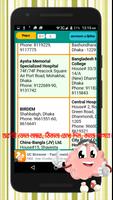 পোস্টাল কোড ও ঠিকানা~postal co captura de pantalla 3