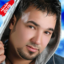 أغاني تيسير السفير بدون أنترنت taysir elsafir APK