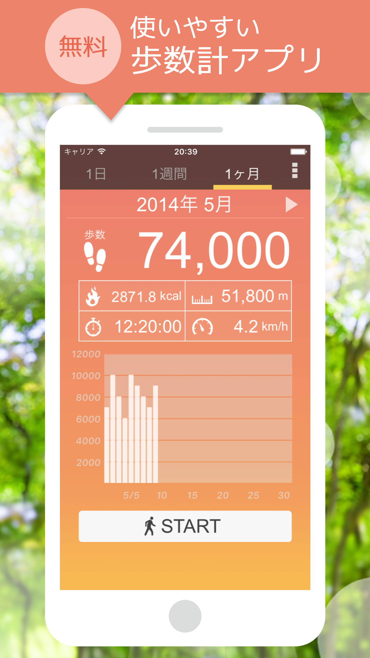無料で 歩数計 無料の人気ウォーキングアプリ アプリの最新版 Apk5 36をダウンロードー Android用 歩数計 無料の人気ウォーキング アプリ Apk の最新バージョンをダウンロード Apkfab Com Jp 無料で 歩数計 無料の人気ウォーキングアプリ アプリの最新版 Apk5 36をダウンロードー Android用 歩数計 無料の人気ウォーキング アプリ Apk の最新バージョンをダウンロード Apkfab Com Jp