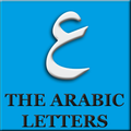 Learn Arabic Letters
